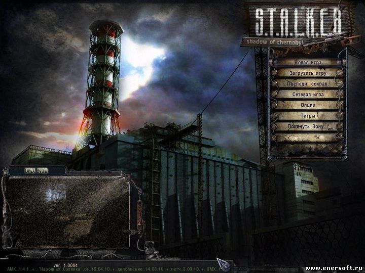 Shadow of Chernobyl Повелитель Солянка с АМК меню. Обсуждение и прохождени