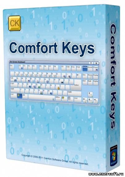 Скачать бесплатно программу Comfort Keys Pro v7.0.2.0 Rus.