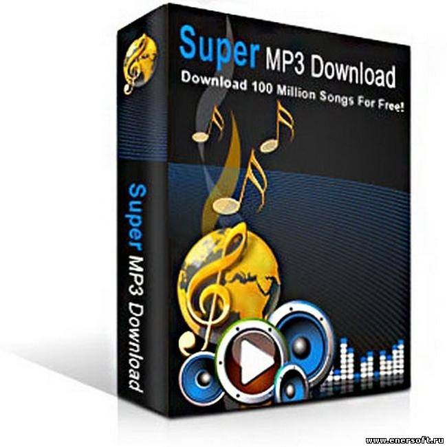 О программе: Super MP3 Download - программа, предоставляющая быстрый