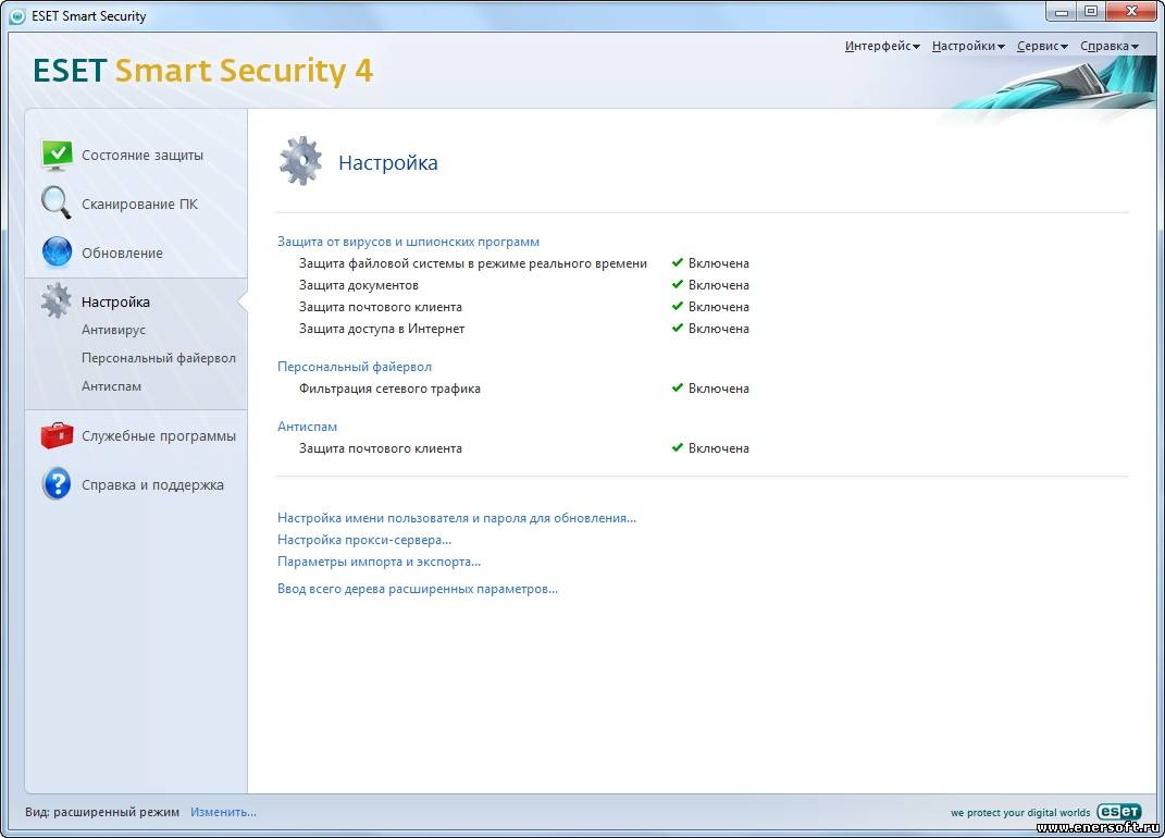 Скачать ESET NOD32 Antivirus+Smart Security 4.2.71+Remote