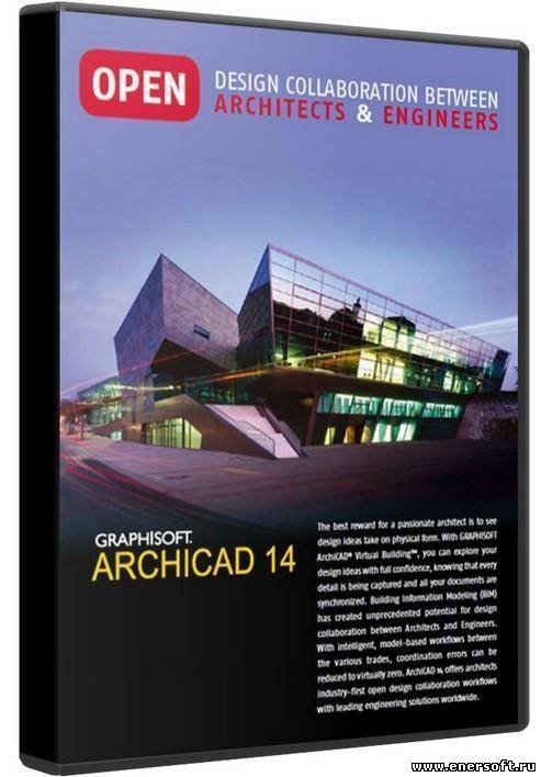 В ArchiCAD 14 развивается тенденция по повышению производительности