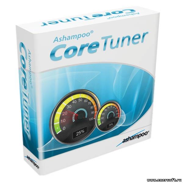 Ashampoo Core Tuner - самая лучшая программа от немецкого разработчика