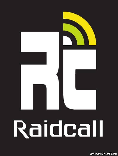 RaidCall - бесплатная программа для группового голосового общения в