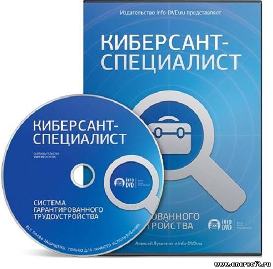 Видеокурс профессиональный forex трейдер торрент скачать olimpiada forex