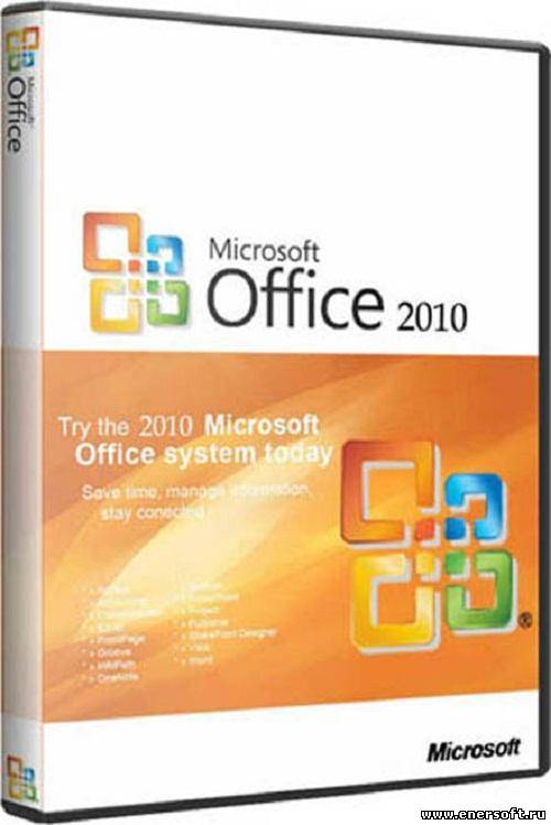 Cкачать бесплатно Microsoft Office 2010 Professional Plus RUS + Ключ.